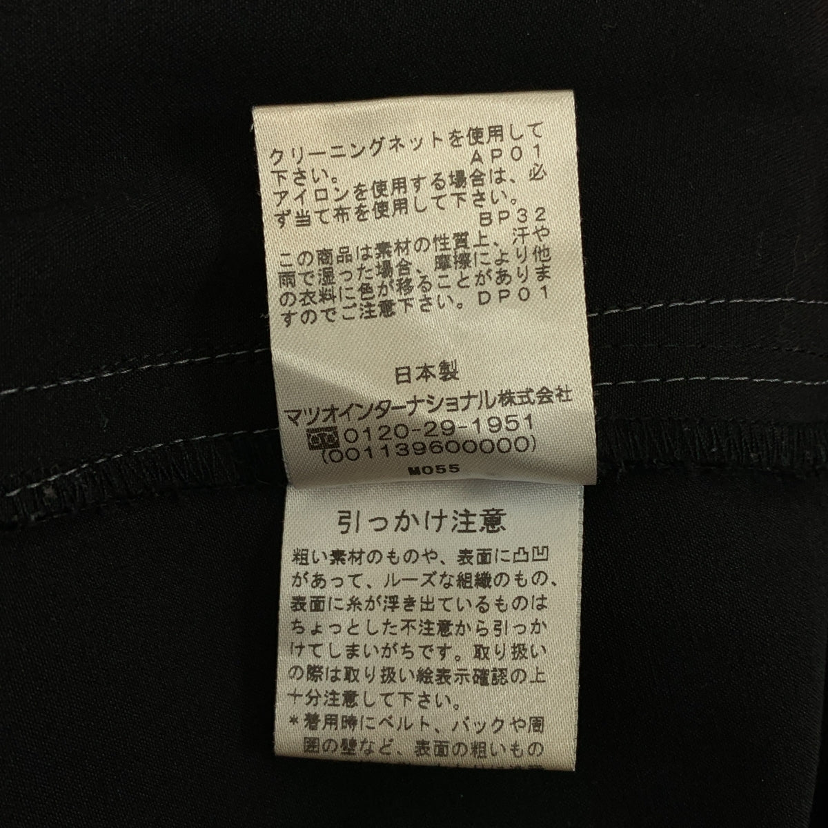 VIVIENNE TAM / ヴィヴィアンタム | 裾スリット ワイド スラックス パンツ | 40 | レディース