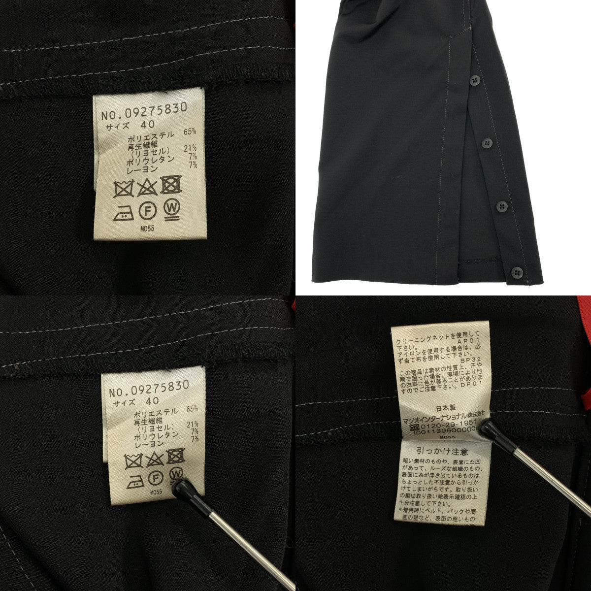 VIVIENNE TAM / ヴィヴィアンタム | 裾スリット ワイド スラックス パンツ | 40 | レディース