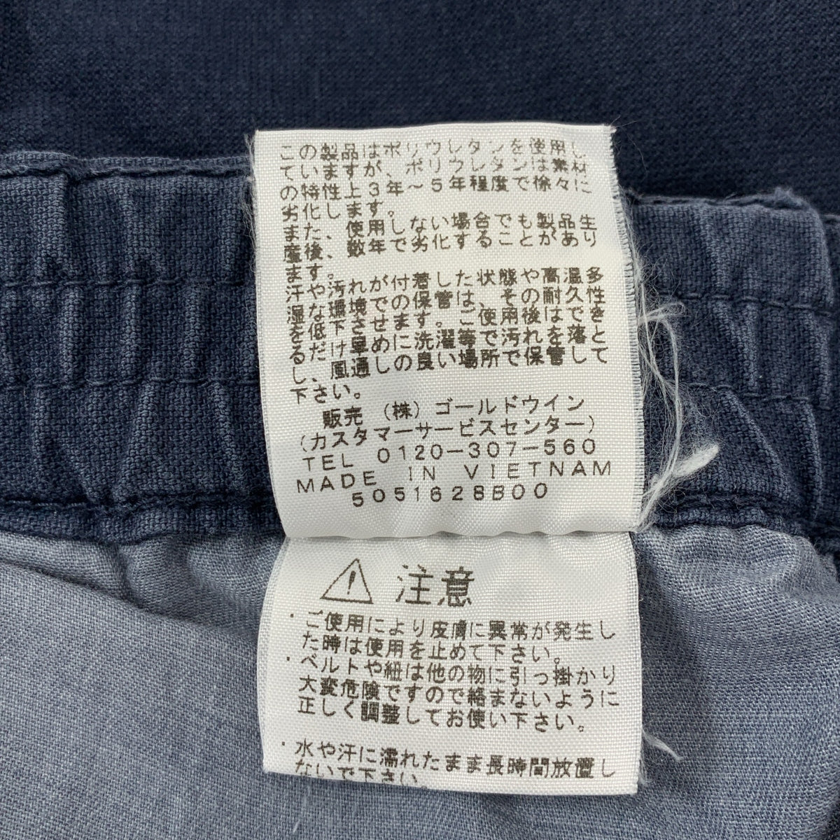 THE NORTH FACE / ザノースフェイス | COTTON OX GAZELLE PANT  / NB31538 コットン オックス ガゼルパンツ | XL | メンズ