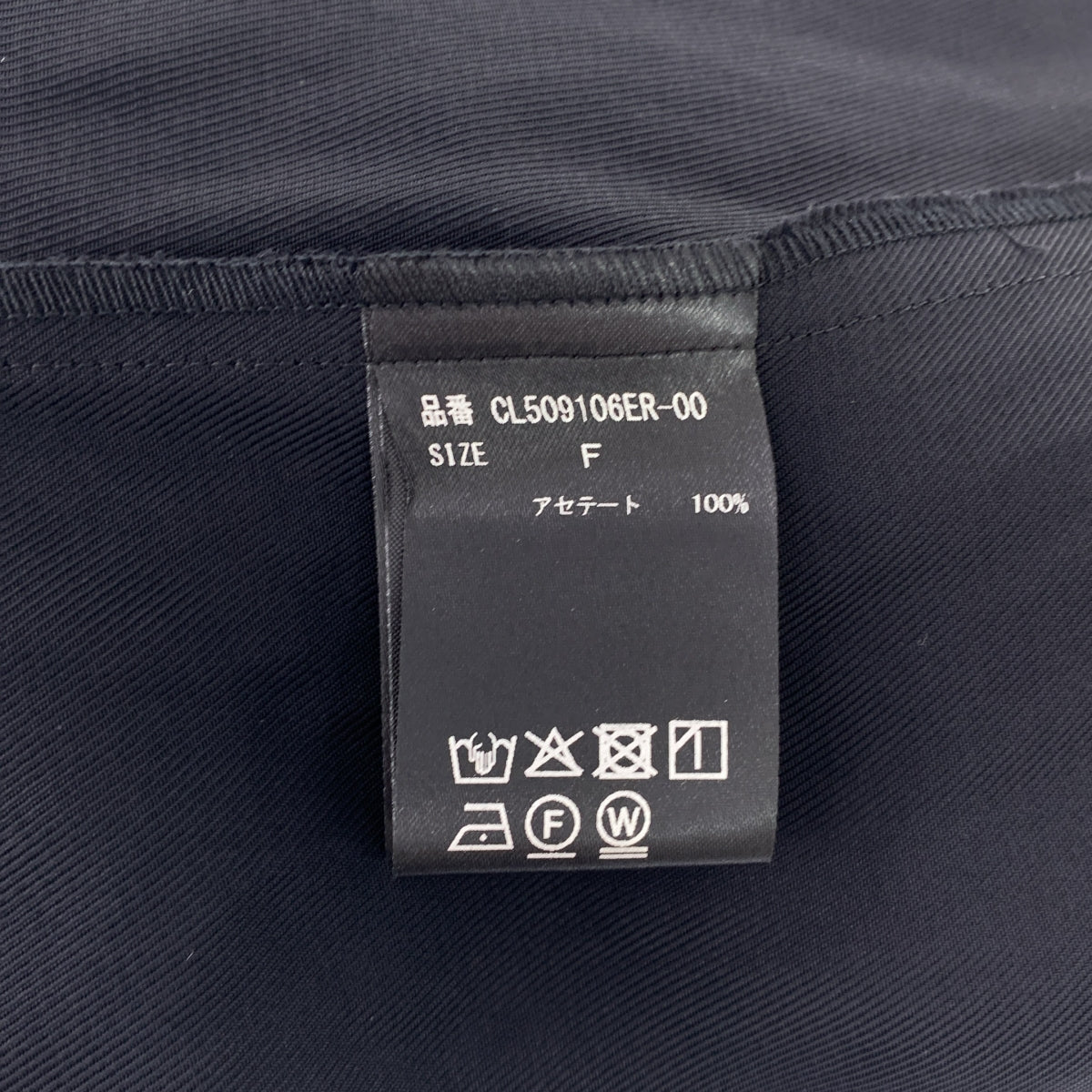 Curensology | CL 醋酸纖維 T 卹連身裙 | F 碼 | 女款