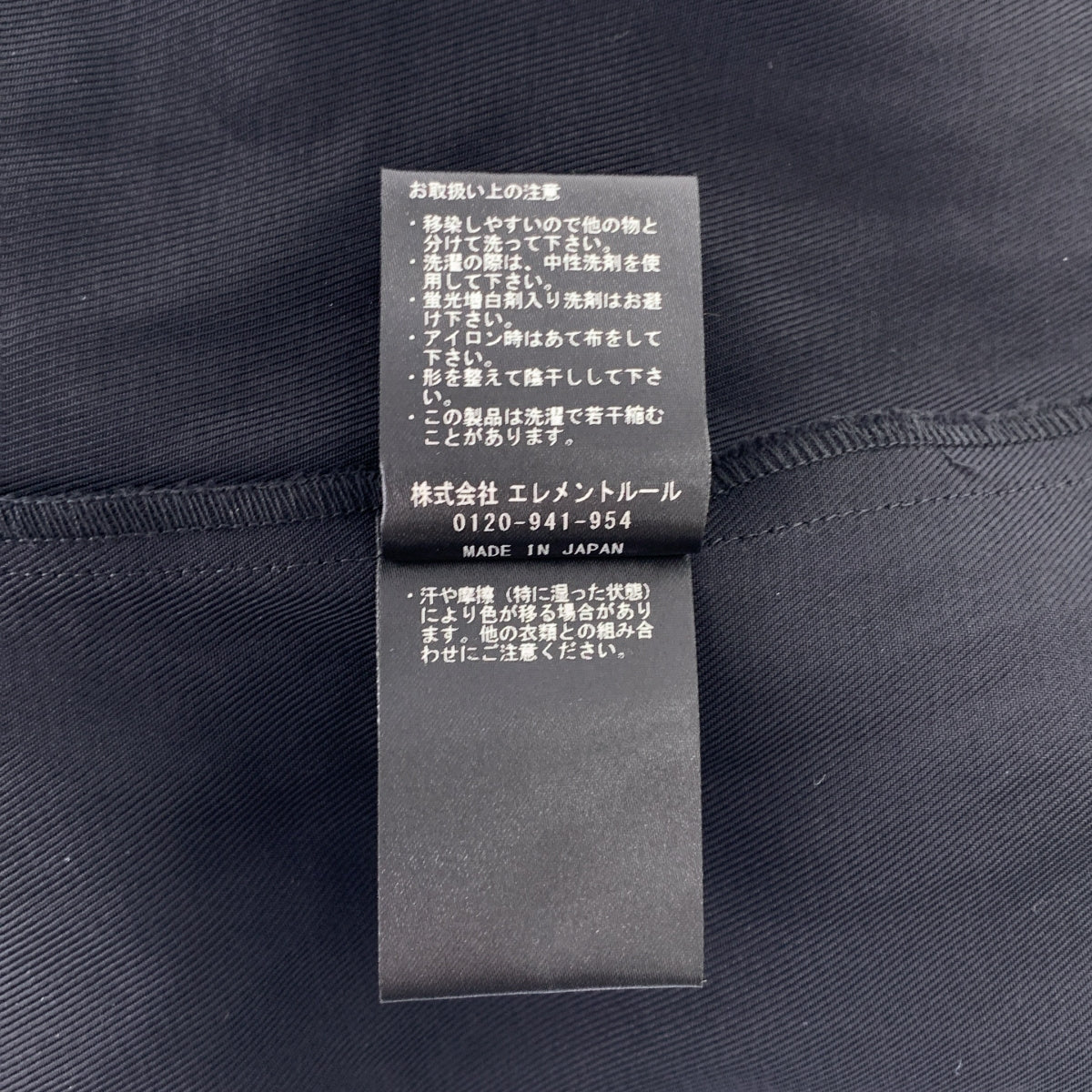 Curensology | CL 醋酸纖維 T 卹連身裙 | F 碼 | 女款