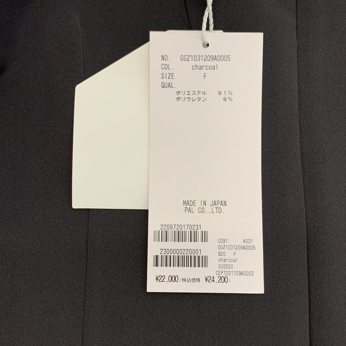 GALLARDAGALANTE / 갈랴다가란테 | SACHIKO별주 【CEPIE.】미니멀 원피스 | F |