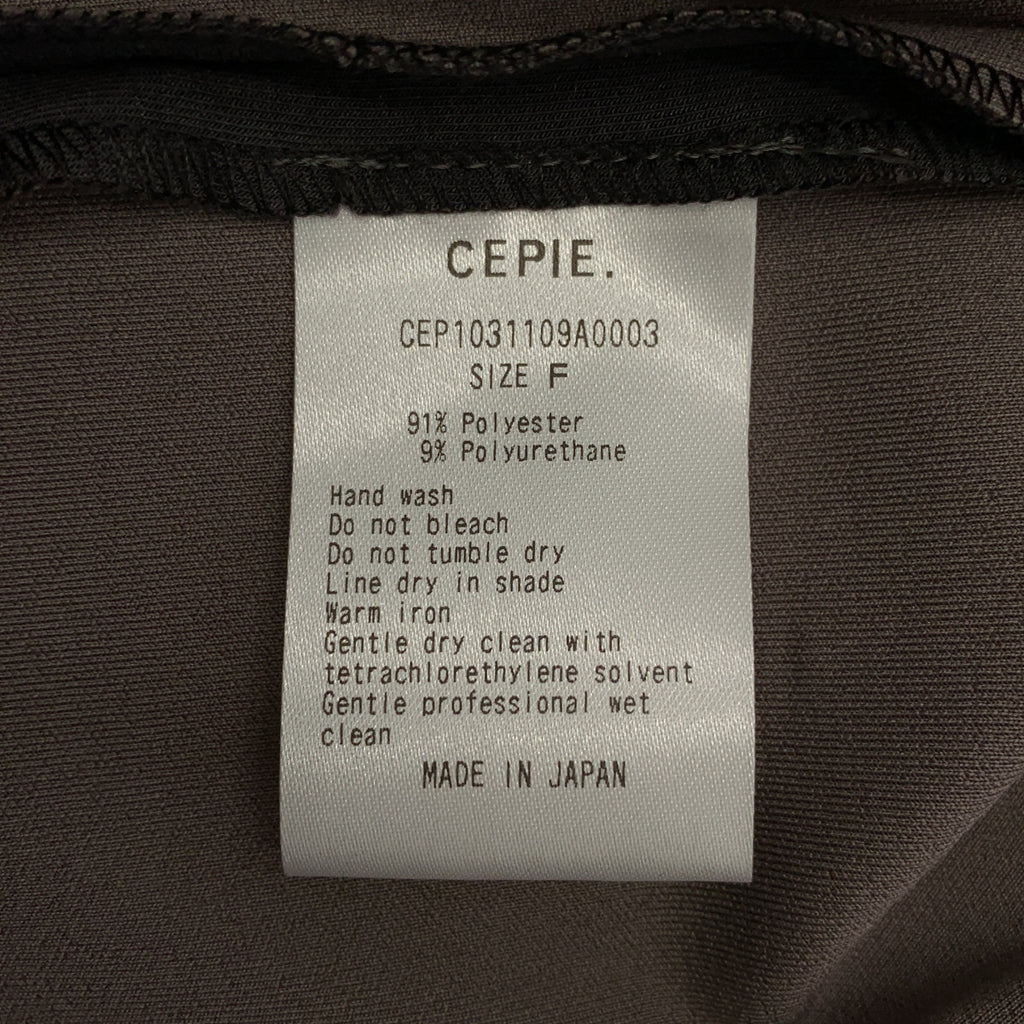 GALLARDAGALANTE / 갈랴다가란테 | SACHIKO별주 【CEPIE.】미니멀 원피스 | F |