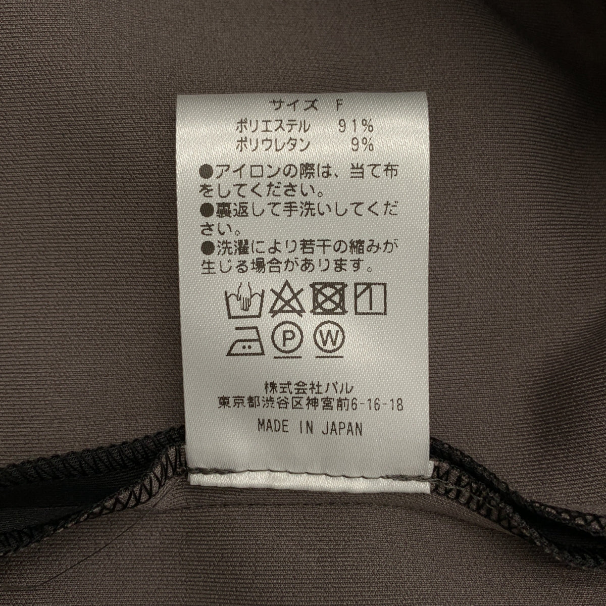 GALLARDAGALANTE / 갈랴다가란테 | SACHIKO별주 【CEPIE.】미니멀 원피스 | F |