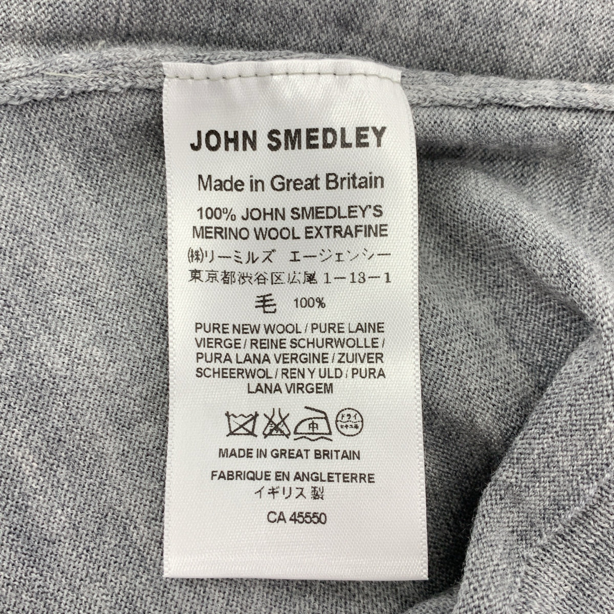 JOHN SMEDLEY / 존스 메들리 | 메리노 울 테두리 라글란 슬리브 하이 게이지 크루 넥 니트 | S | 남성