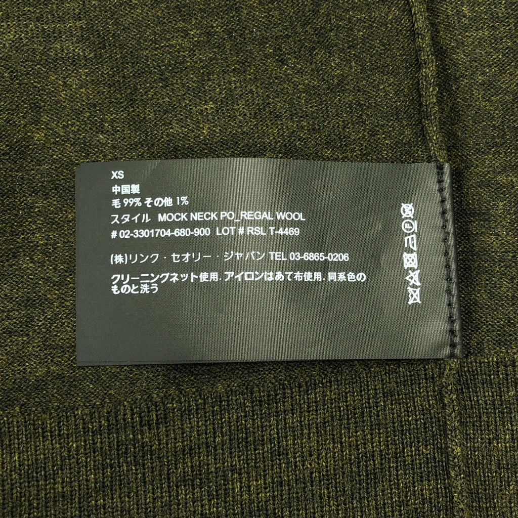 theory / 세올리 | 울 하이넥 니트 스웨터 | XS | 남성