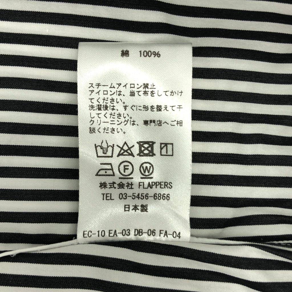 TICCA / ティッカ | ストライプ スクエア ビッグシャツ | F |