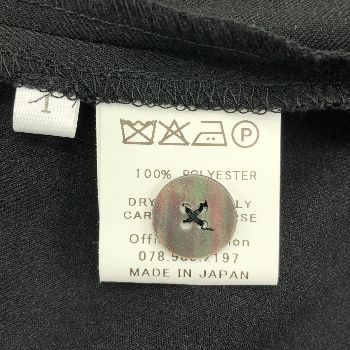 soutiencollar / 스텐 컬러 | Slip-on 슬리폰 코트 | 1 | 여성