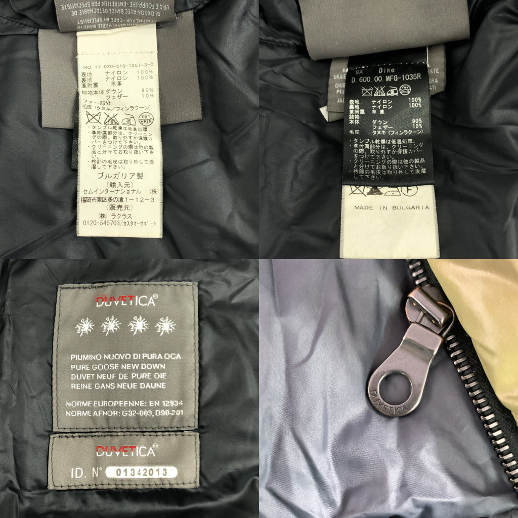 DUVETICA / デュベティカ | ロゴジップ ダウンジャケット / ファー・フード着脱可 | 40 | レディース