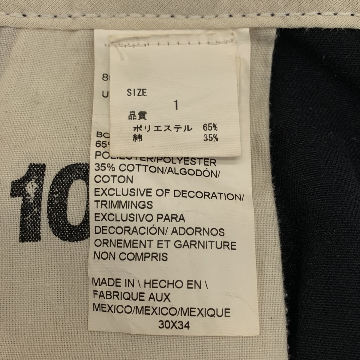 BEDWIN &amp;THE HEARTBREAKERS / 베드윈 | × Dickies / 디키즈 10L 치노 워크 팬츠 | 1 | 맨즈