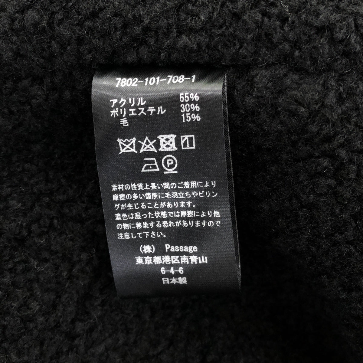 美品】 COGTHEBIGSMOKE / コグザビッグスモーク | GIGI RAGLAN