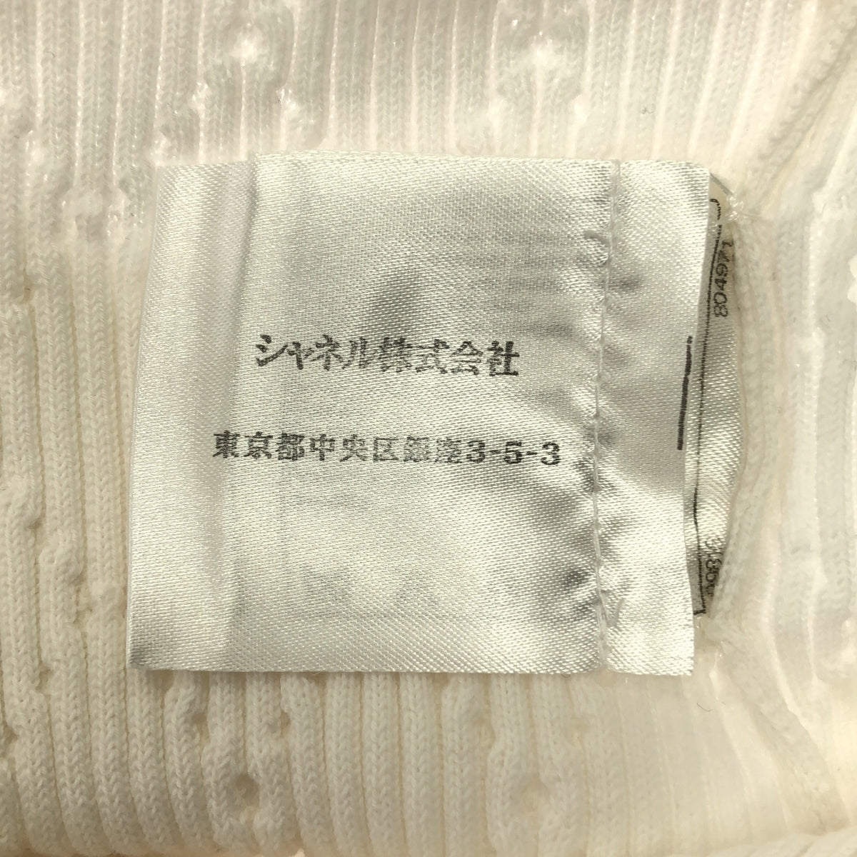 CHANEL / 샤넬 | 코튼 코코 마크 버튼 롱 가디건 | 36 | 여성