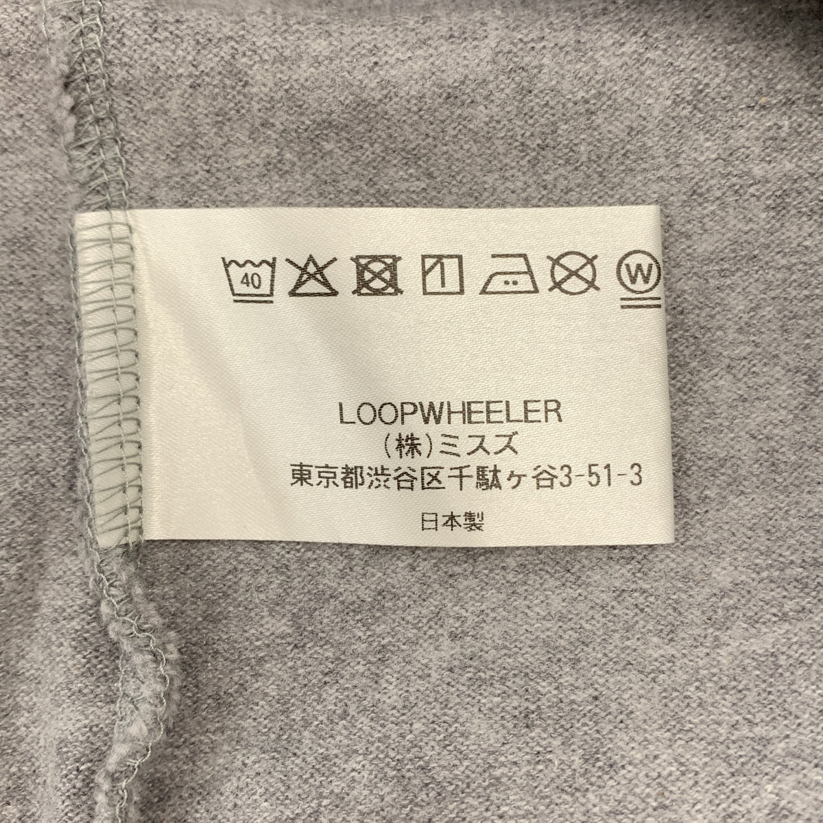 LOOPWHEELER / 루프 윌러 | × beams / 빔스 별주 오버 실루엣 원포인트 로고 T셔츠 컷소우 | XL | 맨즈