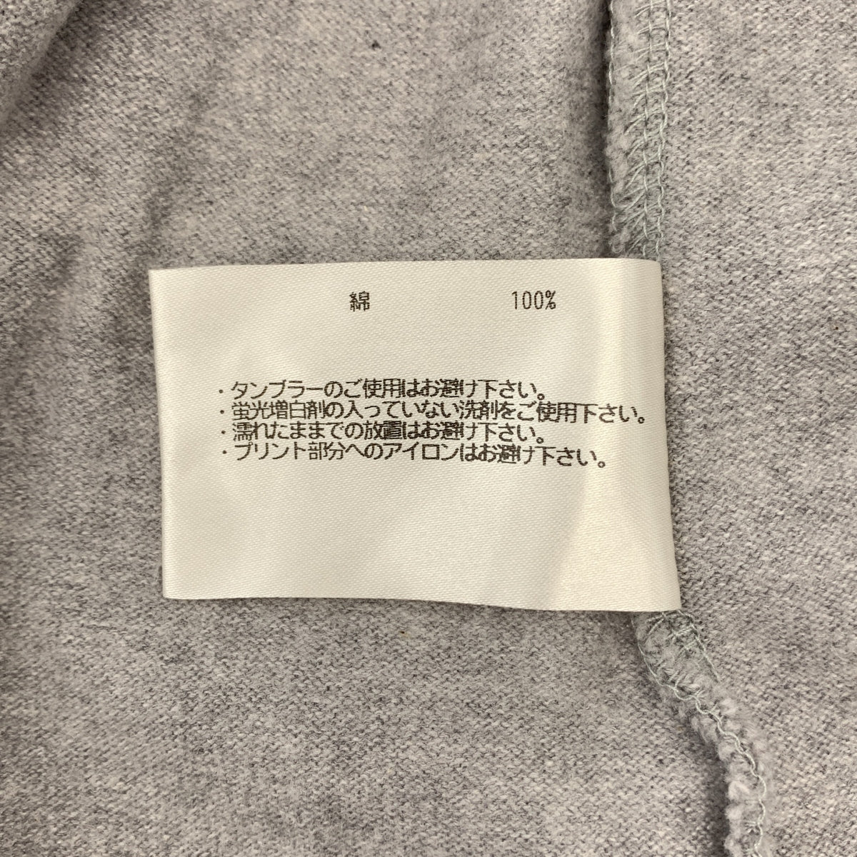 LOOPWHEELER / 루프 윌러 | × beams / 빔스 별주 오버 실루엣 원포인트 로고 T셔츠 컷소우 | XL | 맨즈