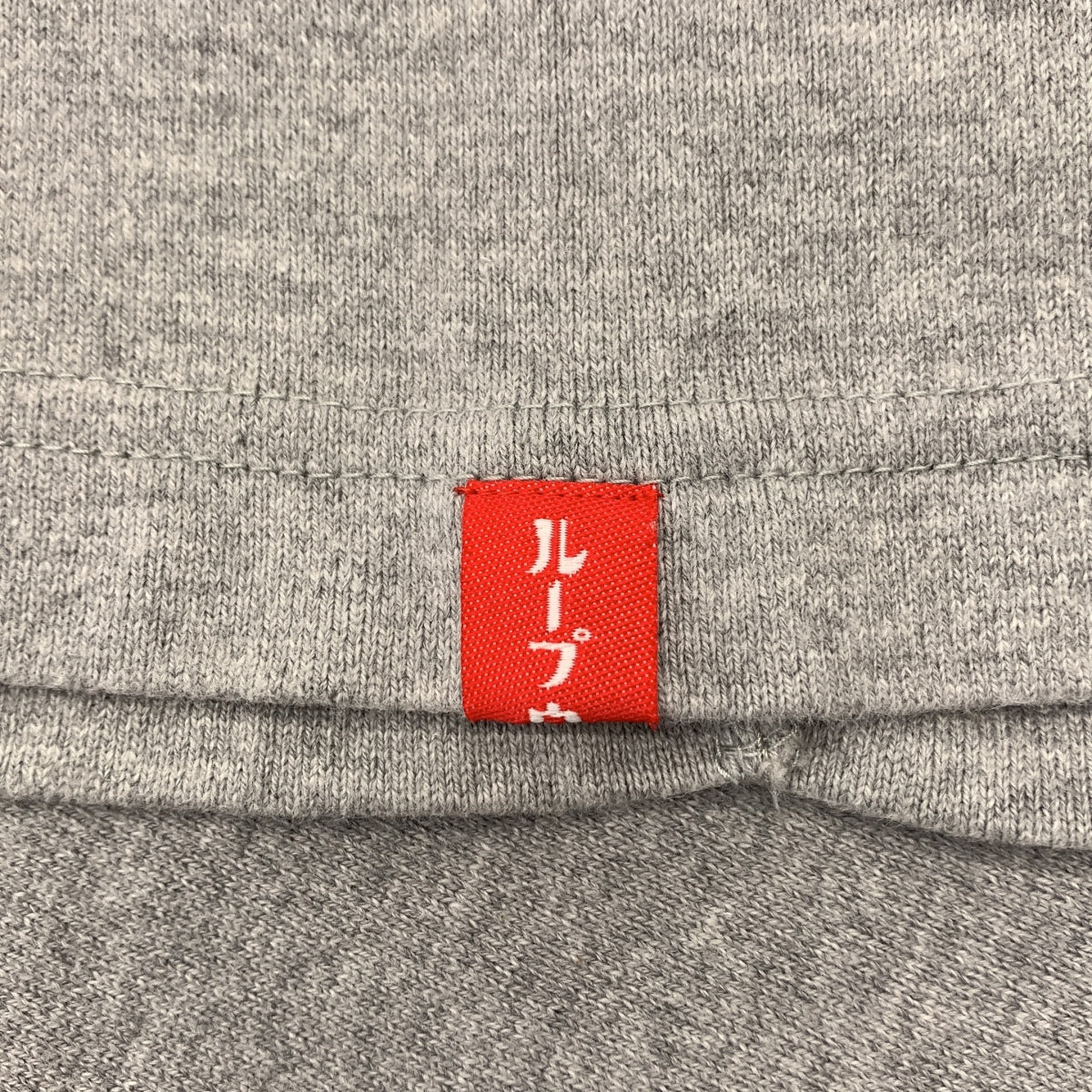 LOOPWHEELER / 루프 윌러 | × beams / 빔스 별주 오버 실루엣 원포인트 로고 T셔츠 컷소우 | XL | 맨즈