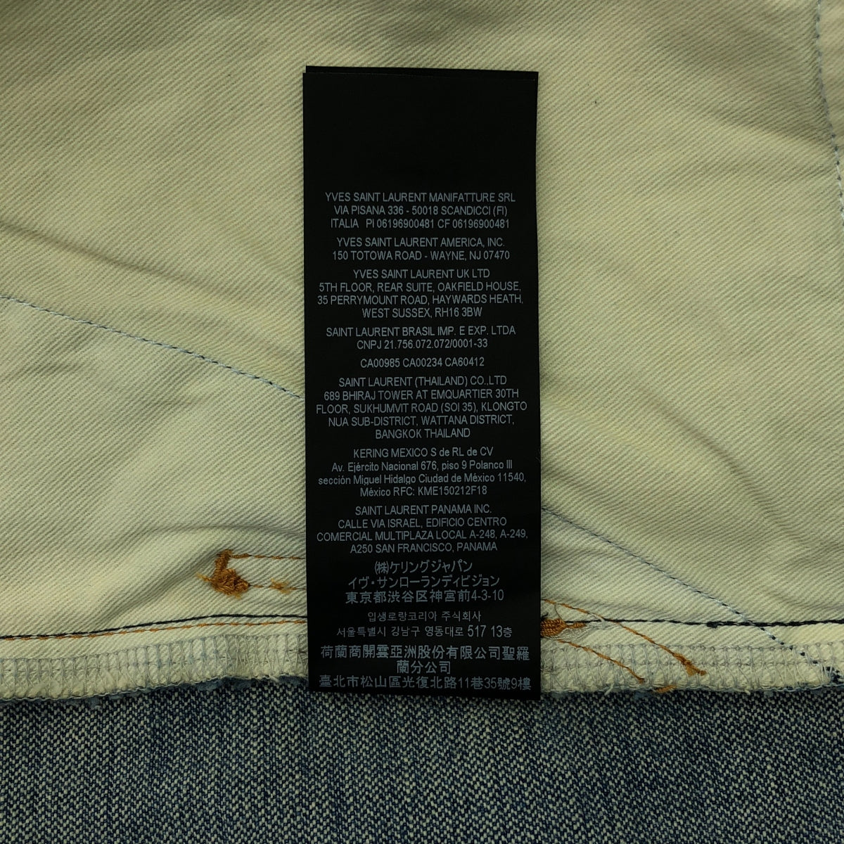 SAINT LAURENT PARIS / 생로랑 파리 | 데미지 가공 데님 팬츠 | 24 | 인디고 | 여성