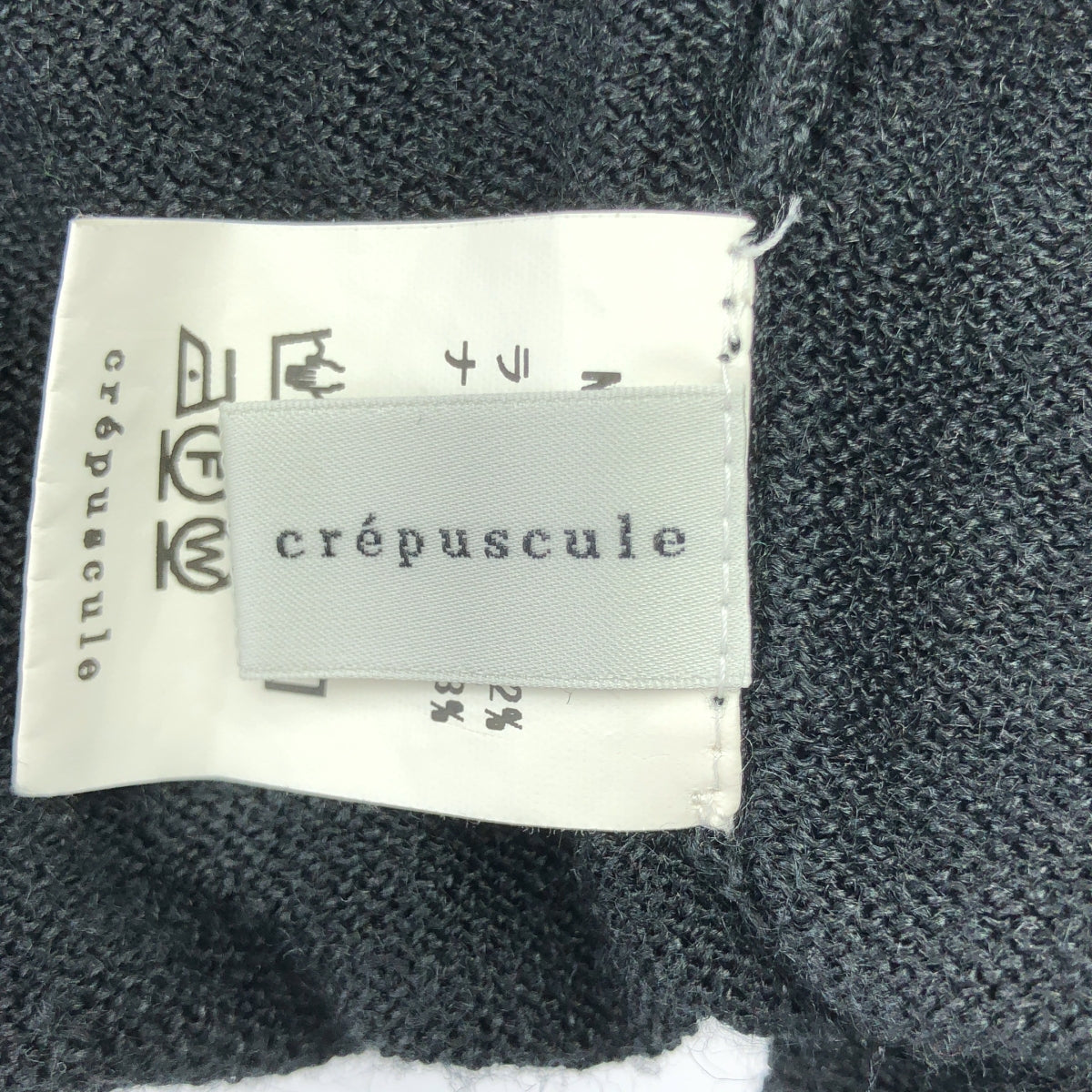 Crepuscule / クレプスキュール | 2022SS | Ramie Basque Knit ラミー バスク ニット | 2 | ブラック | メンズ