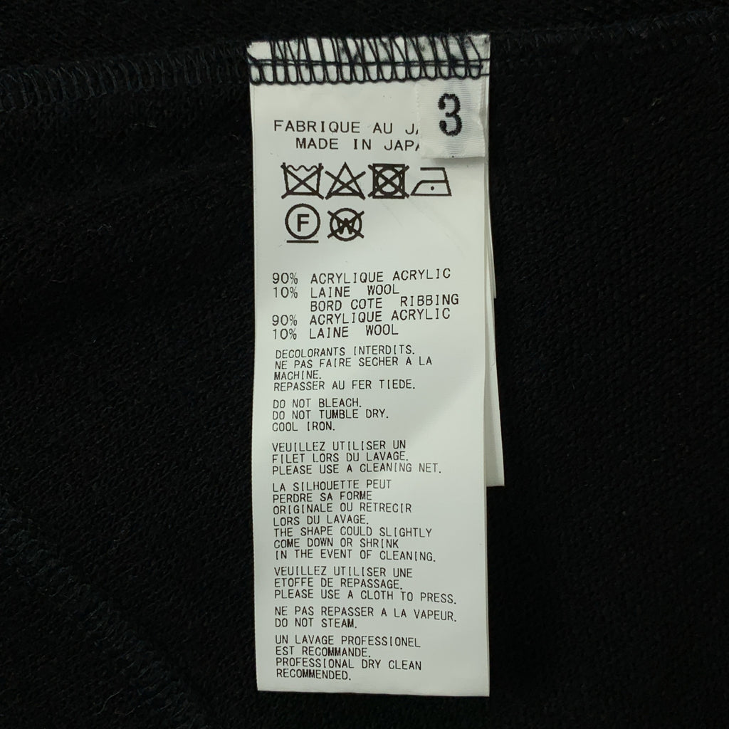 Yohji Yamamoto | 羊毛後擺喇叭圓領針織衫 | 3號 | 女款