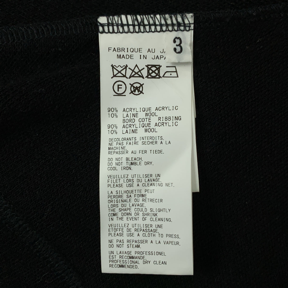 Yohji Yamamoto | 羊毛後擺喇叭圓領針織衫 | 3號 | 女款