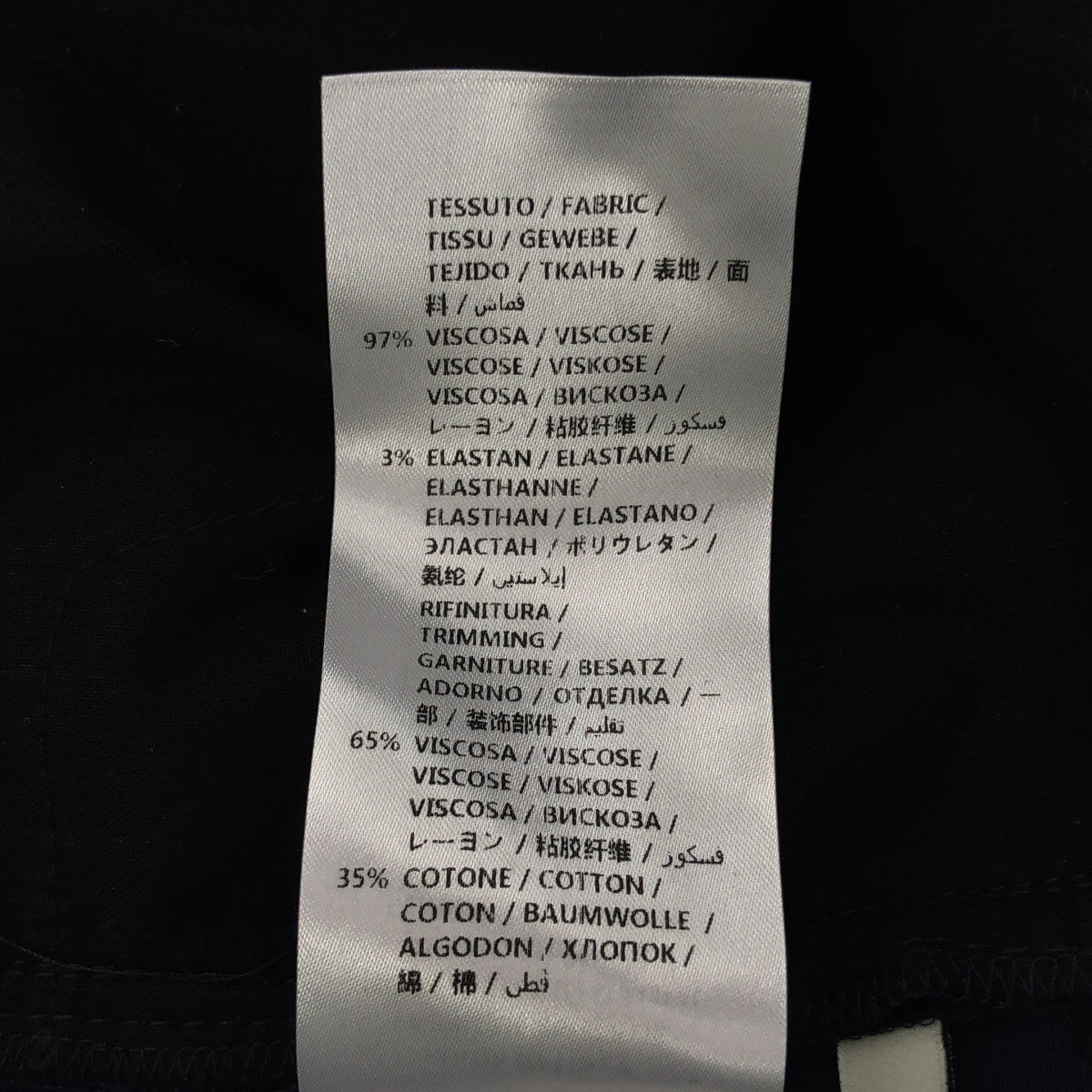 GUCCI / グッチ | 2018 | ウェブライン レーヨントラウザーパンツ | 42 | ネイビー/レッド | レディース