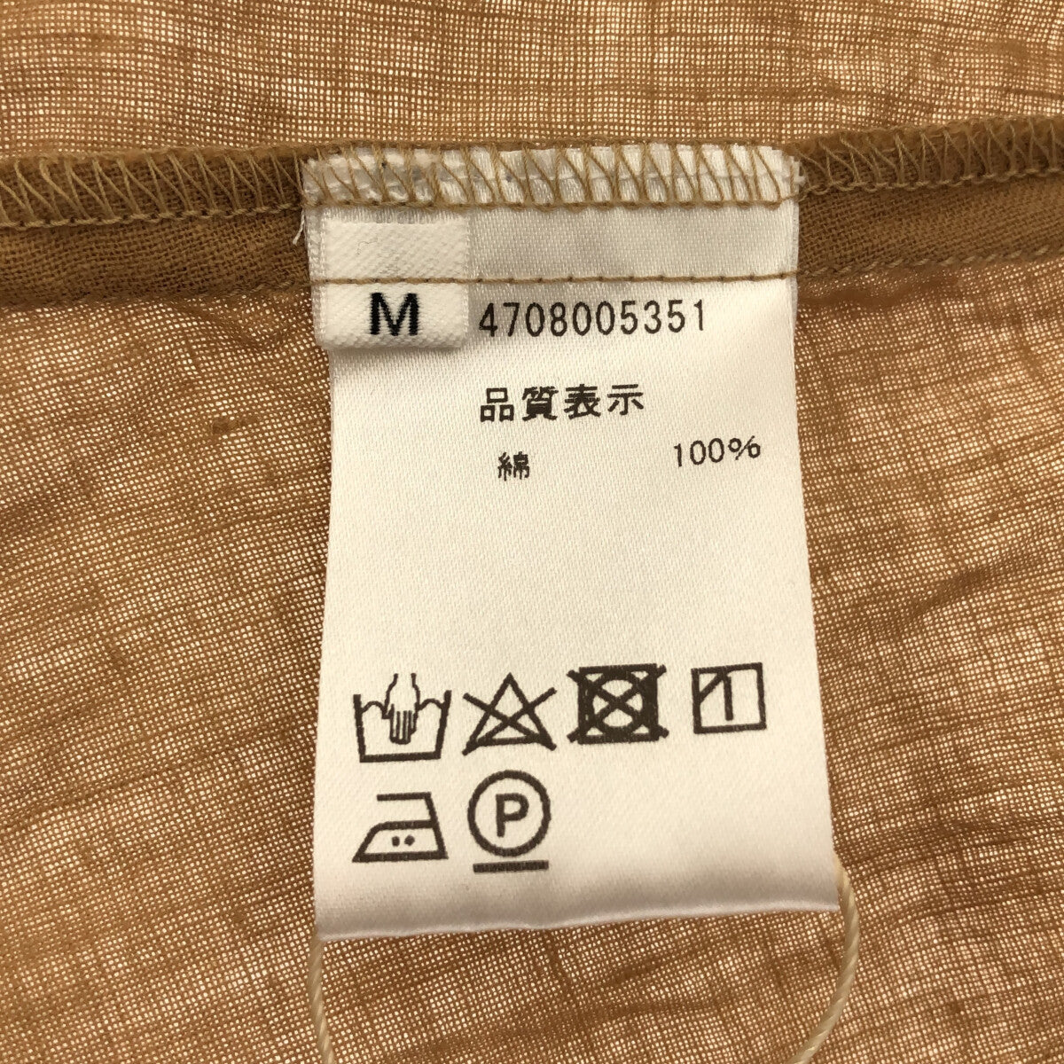 【新品】  NOWOS / ノーウォス | Long gown ベルト付き コットン ロングガウンコート | M | beige | レディース