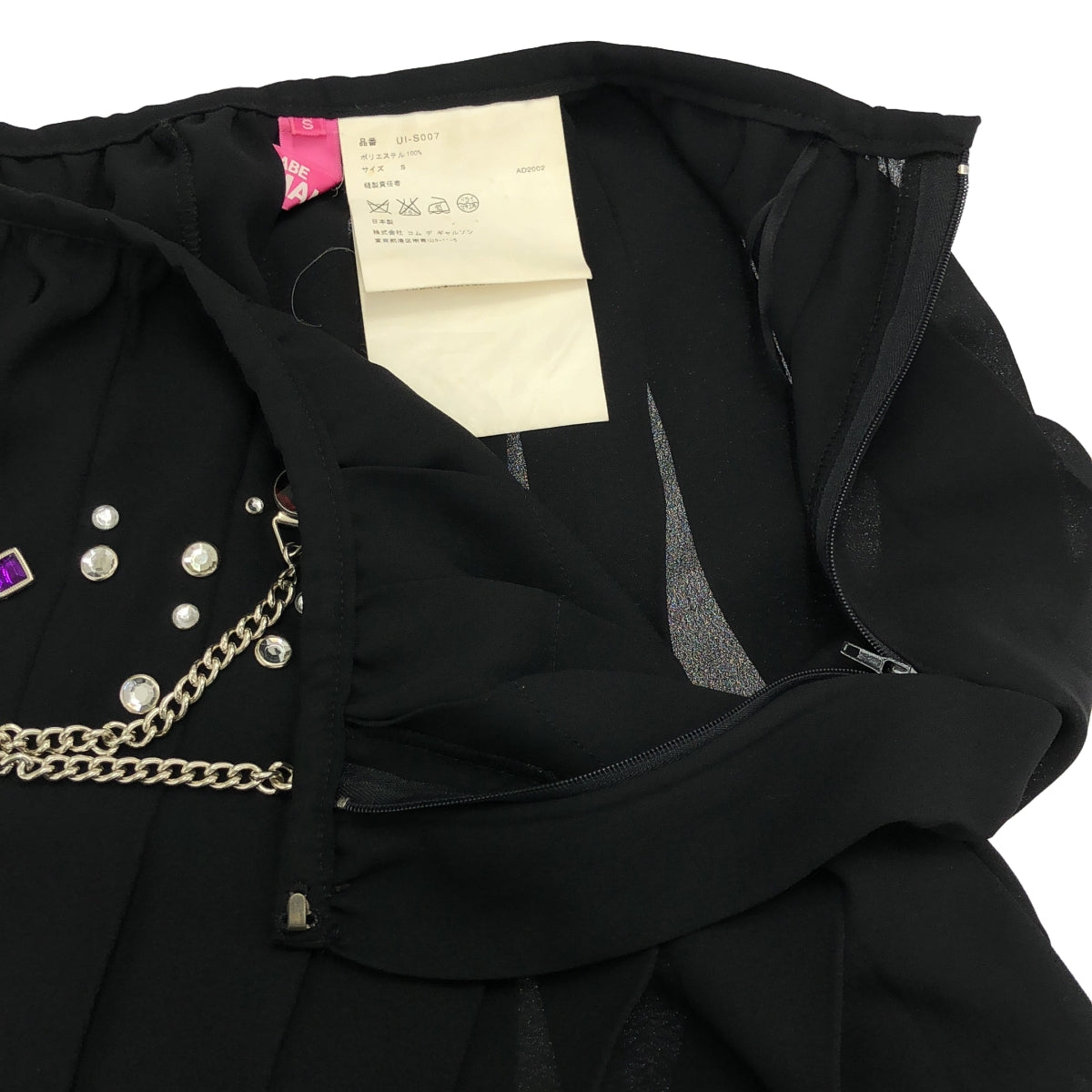 JUNYA WATANABE MAN PINK / 준야와타나베만 핑크 | 2003SS | 비쥬 체인 디자인 주름 미니 스커트 | S | 여성