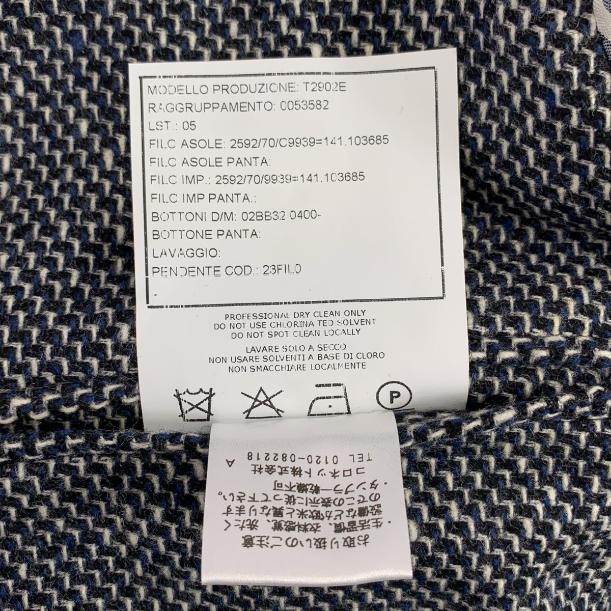 BOGLIOLI / ボリオリ | ロゴボタン シングルブレスト テーラードジャケット | 44 | メンズ