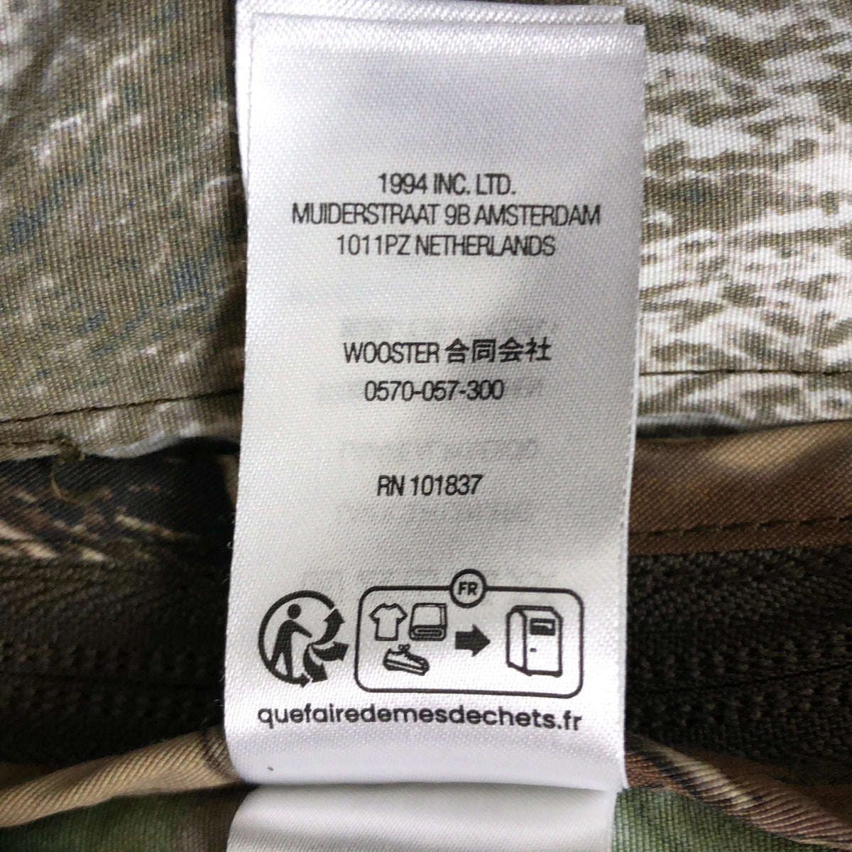 SUPREME / シュプリーム | 2024AW | Warm Up Pant "Camo"Real Tree ウォーム アップ パンツ | M | メンズ