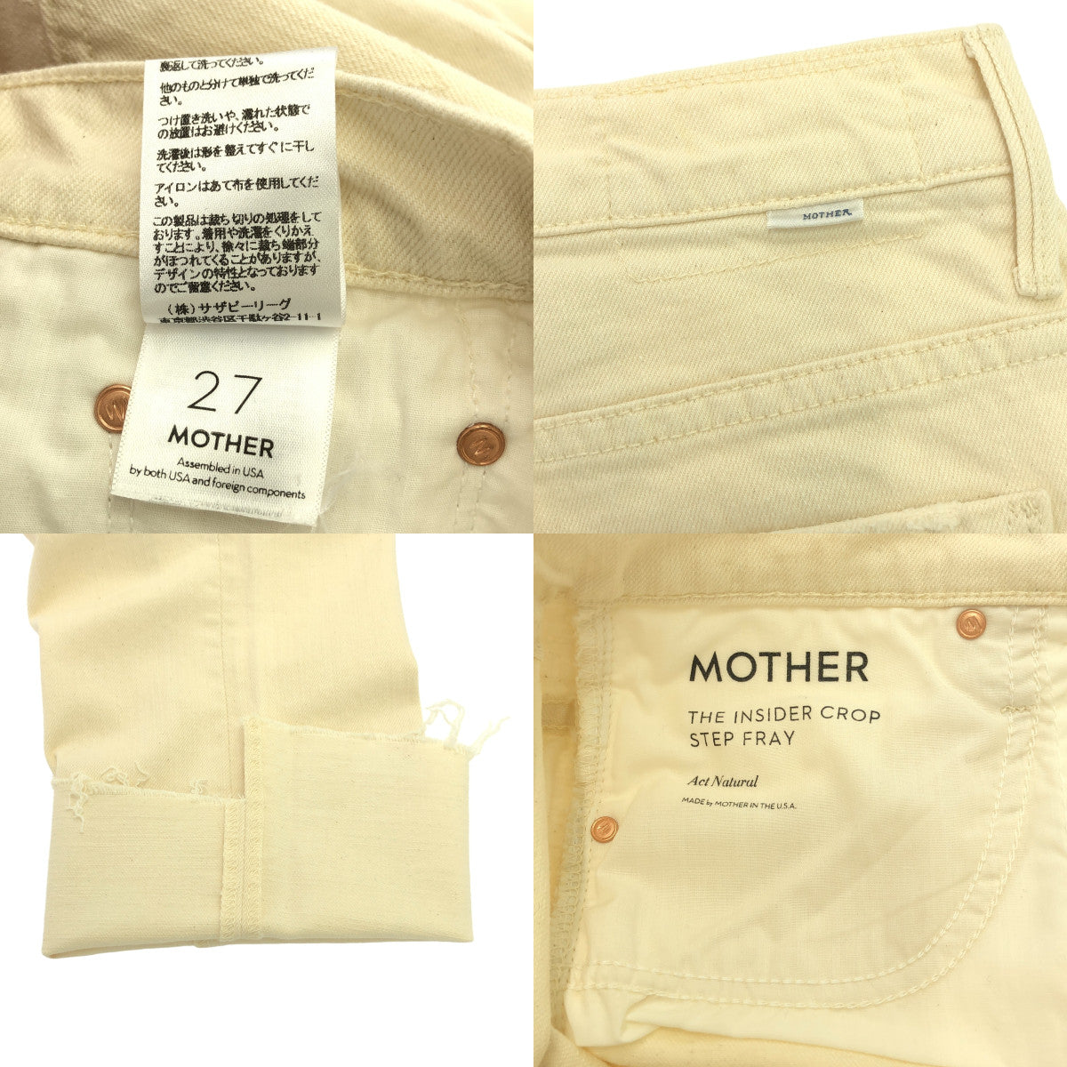 【美品】  MOTHER / マザー | Deuxieme Classe 取扱い NATURAL INSIDER CROP デニムパンツ | 27 | ホワイト | レディース