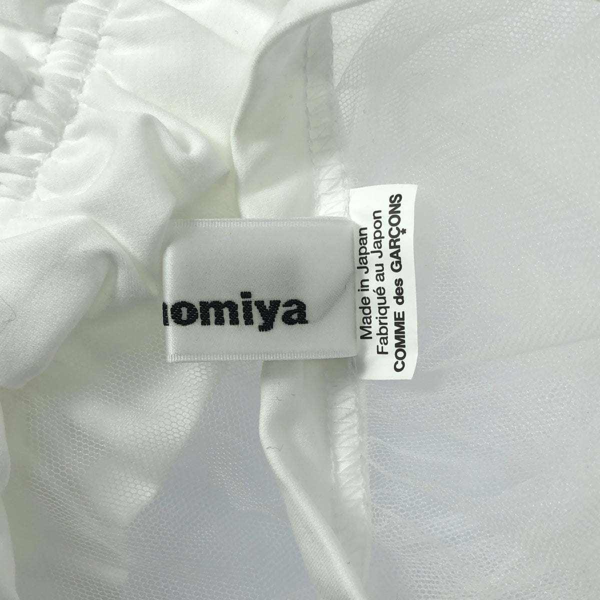 【美品】  noir kei ninomiya / ノワールケイニノミヤ | 2025SS | ナイロンチュール 綿ポンチ カットソー | S | ホワイト | レディース