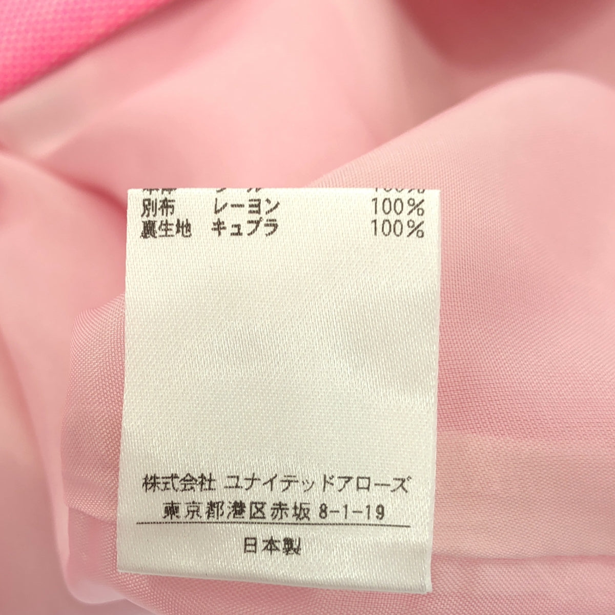 抽屜 |羊毛錐形壓製褲 | 40 |粉紅色 |女性的