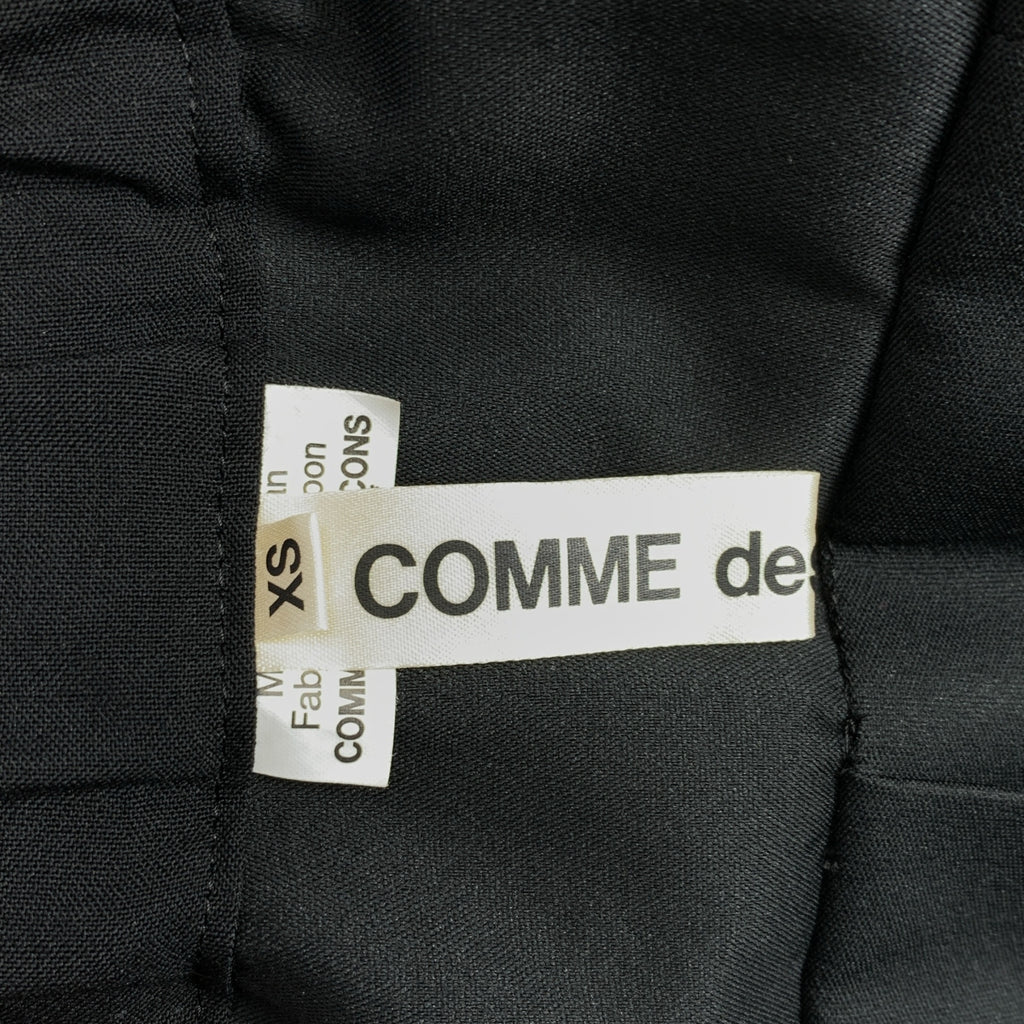 COMME des GARÇONS | 2025春夏 | 重構羊毛褶襉拼接寬鬆半身裙 | XS碼 | 女款