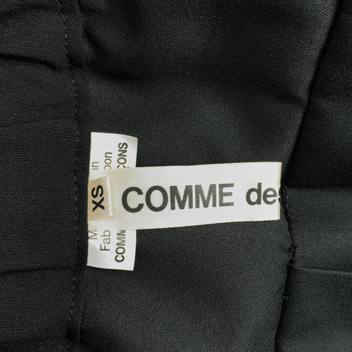 COMME des GARÇONS | 2025春夏 | 重構羊毛褶襉拼接寬鬆半身裙 | XS碼 | 女款