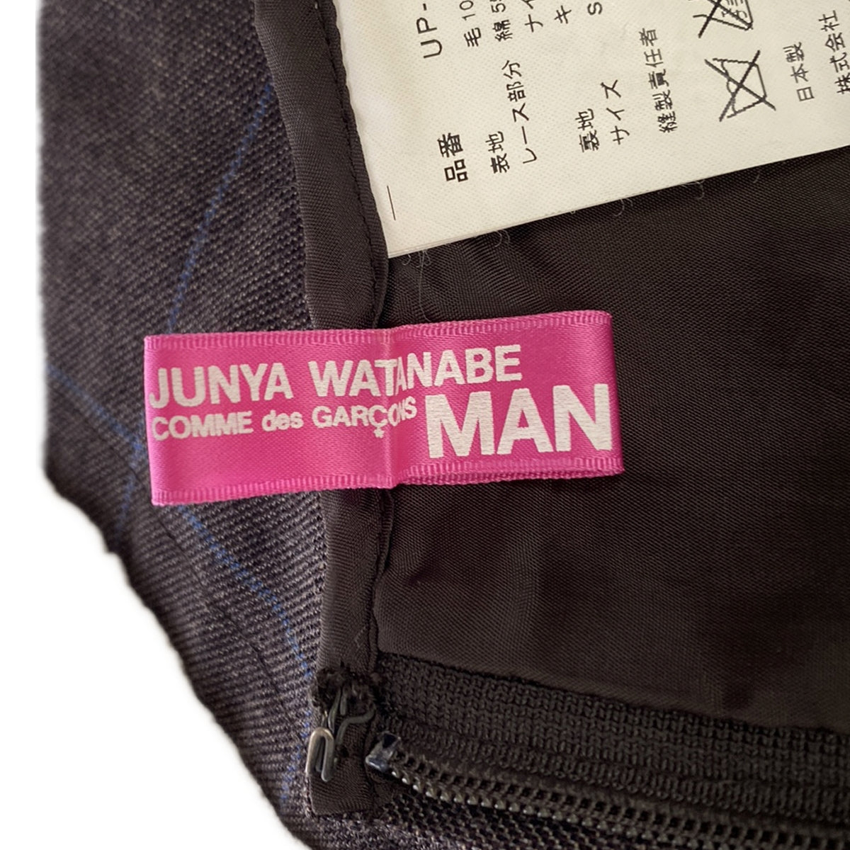 全品送料0円 JUNYA WATANABE MAN ピンク スカート Mサイズ ひざ丈 