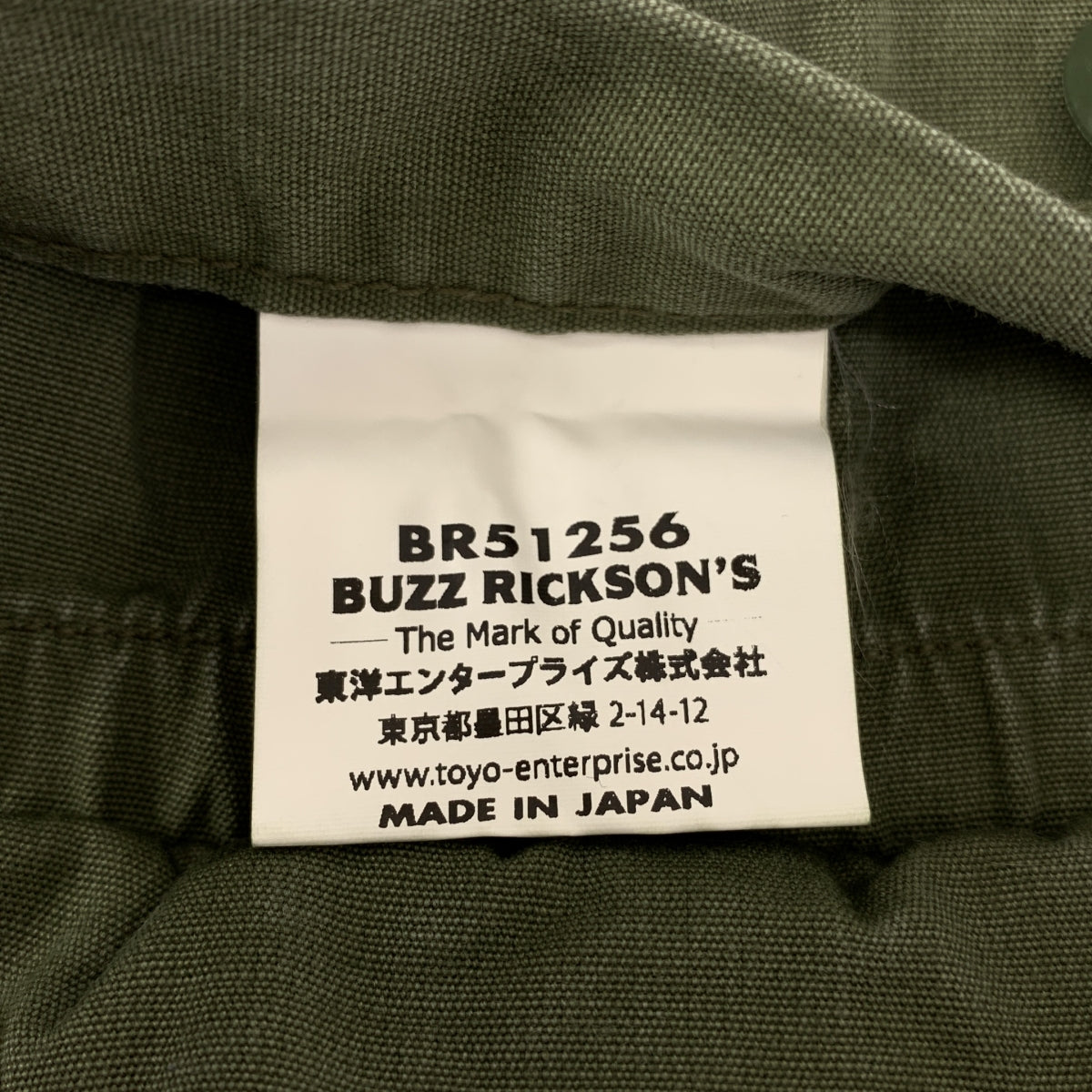 BUZZ RICKSON'S | AVIATION ASSOCIATES | 軍用工裝短褲 | XL | 男款
