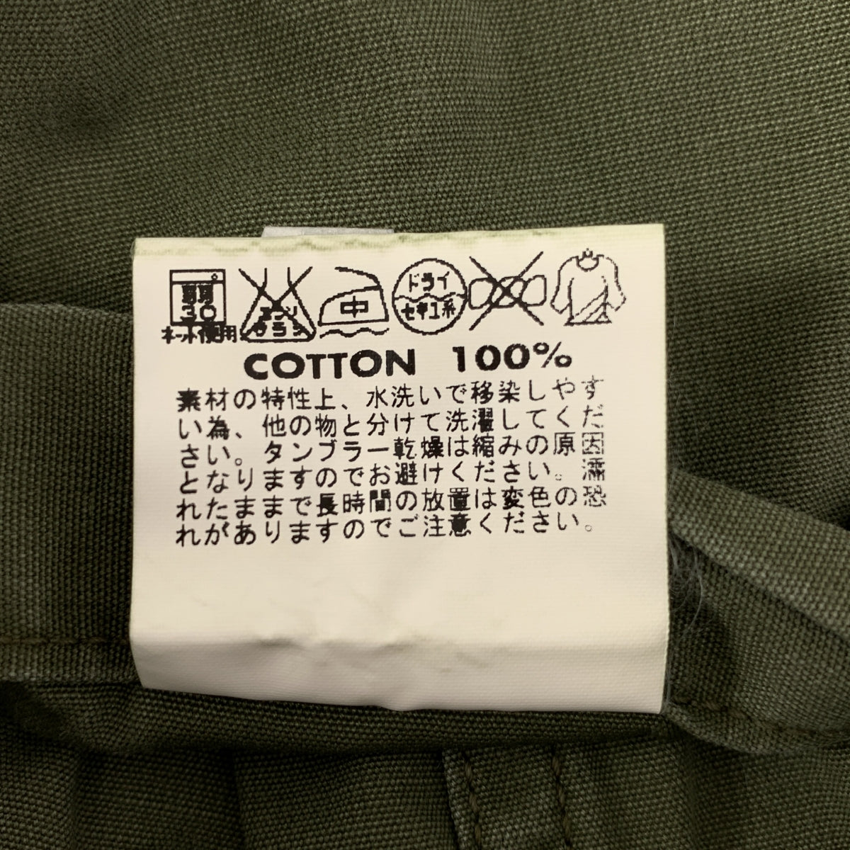 BUZZ RICKSON'S | AVIATION ASSOCIATES | 軍用工裝短褲 | XL | 男款