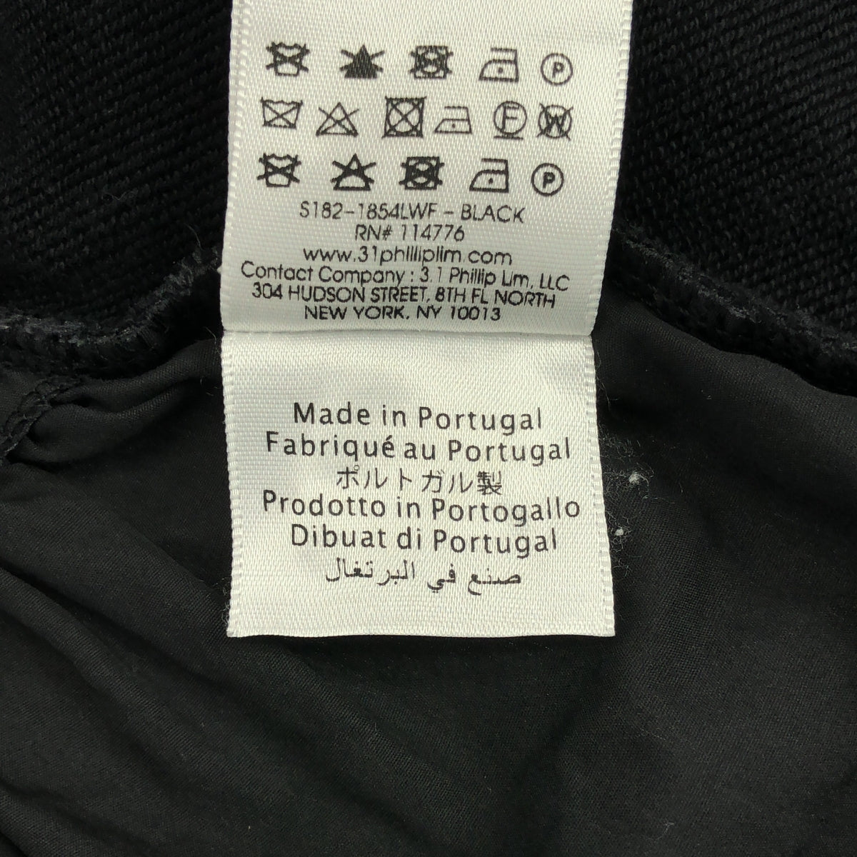 3.1 Phillip Lim / スリーワンフィリップリム | 異素材 バック リボン ギャザー トップス | S | ブラック | レディース