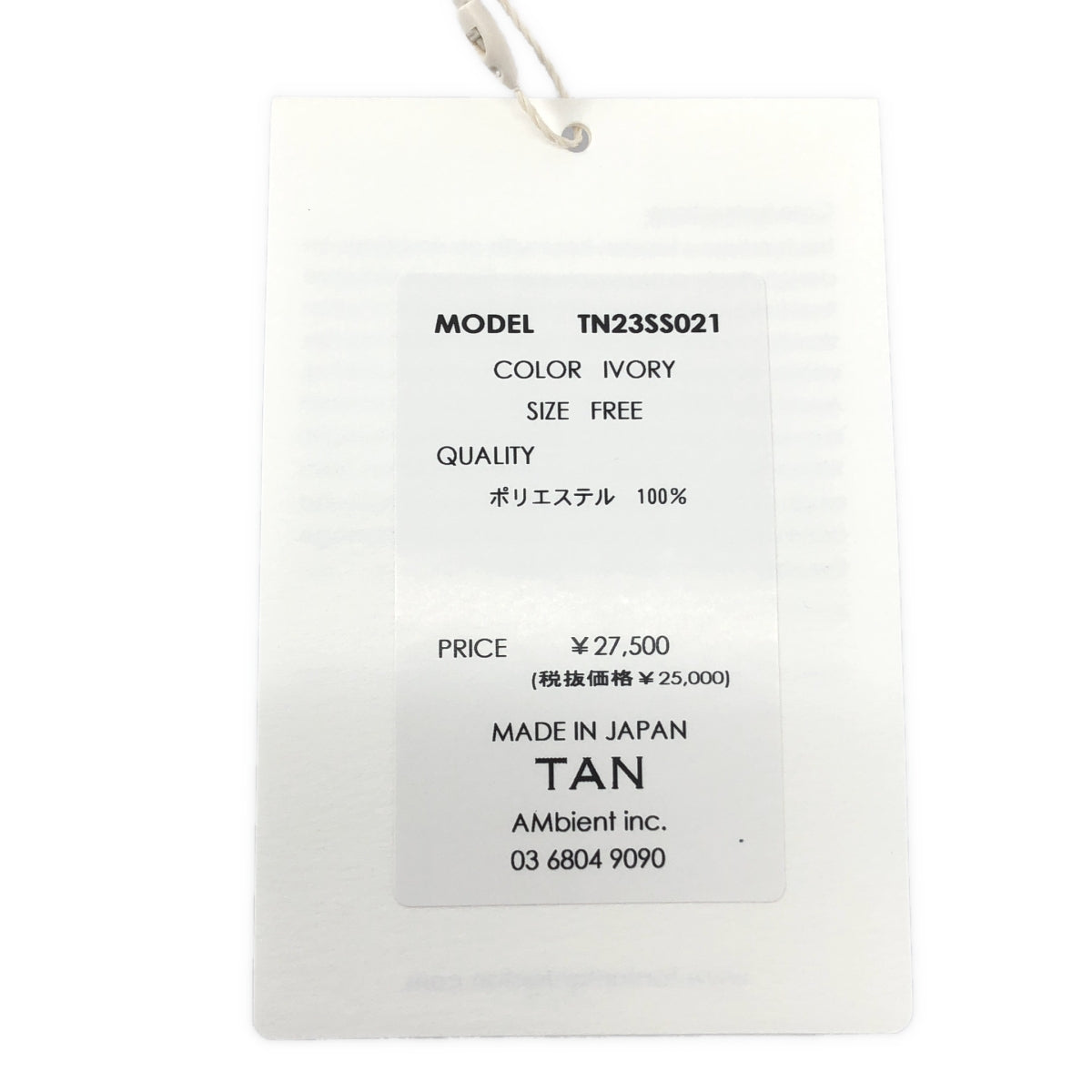 【新品】  TAN / タン | knit pants ニット パンツ | F | アイボリー | レディース