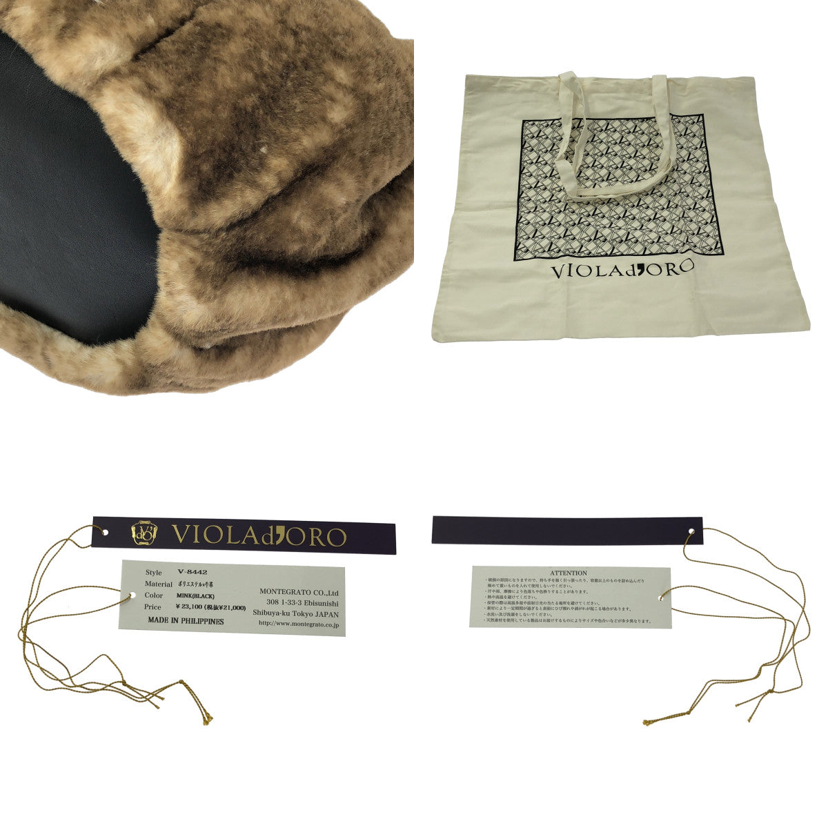 【美品】  VIOLAd'ORO / ヴィオラドーロ | エコファー 2way ハンド ショルダーバッグ | ブラウン/ブラック | レディース