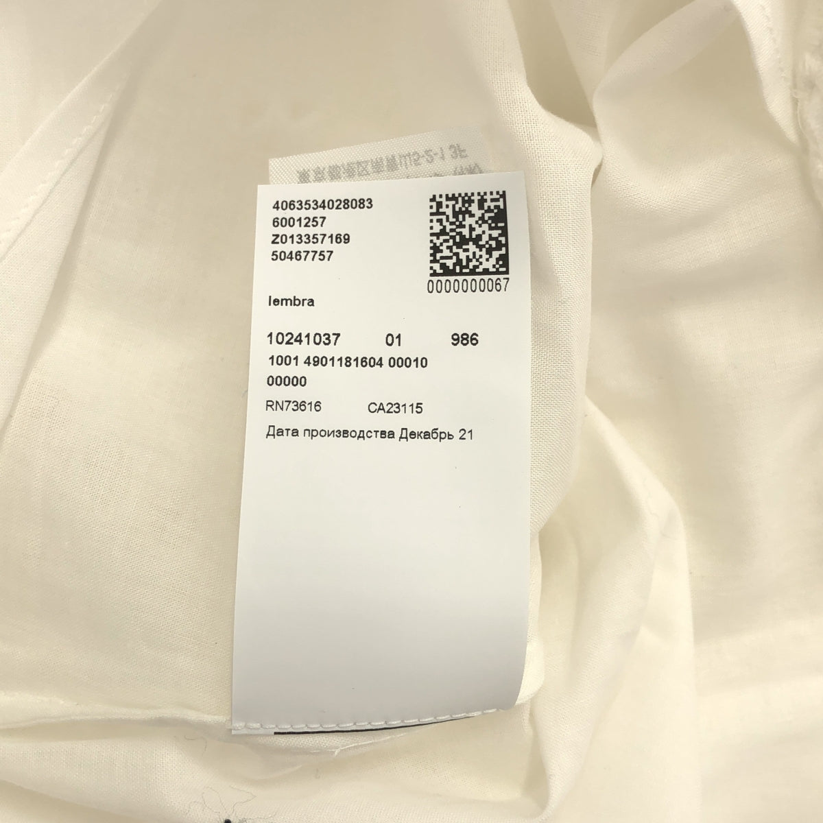 HUGO BOSS | 棉質鏤空蕾絲襯衫 | 36碼 | 女款