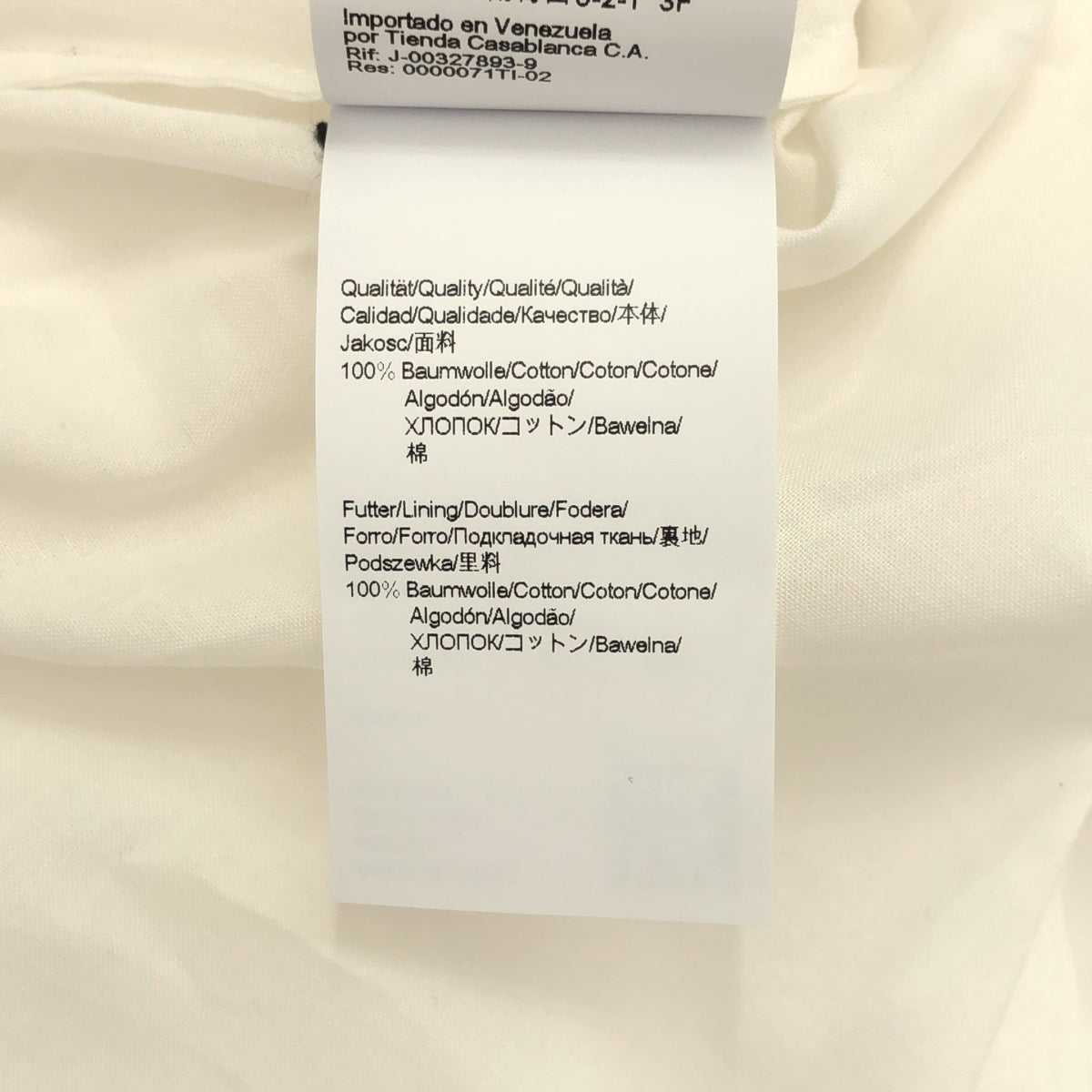 HUGO BOSS | 棉質鏤空蕾絲襯衫 | 36碼 | 女款