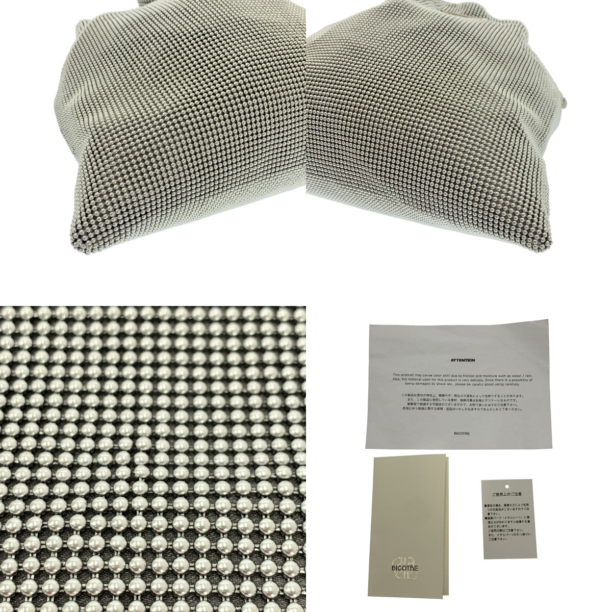 BIGOTRE / 비고타 | PURSE BALL / 체인 숄더백 |