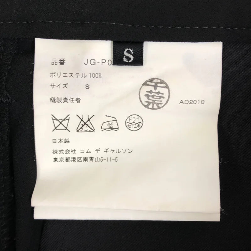 JUNYA WATANABE COMME des GARCONS / ジュンヤワタナベ | 2011SS | 2タック シアー サルエル ワイドパンツ | S | レディース