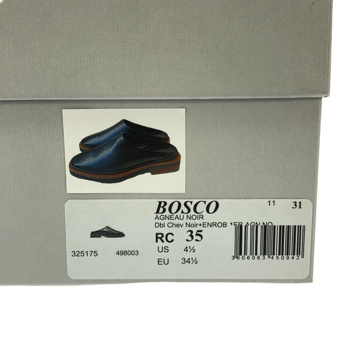 Clergerie Paris / クレジュリー | BOSCO ボスコ レザー スリッポン シューズ | 35 | ブラック | レディース