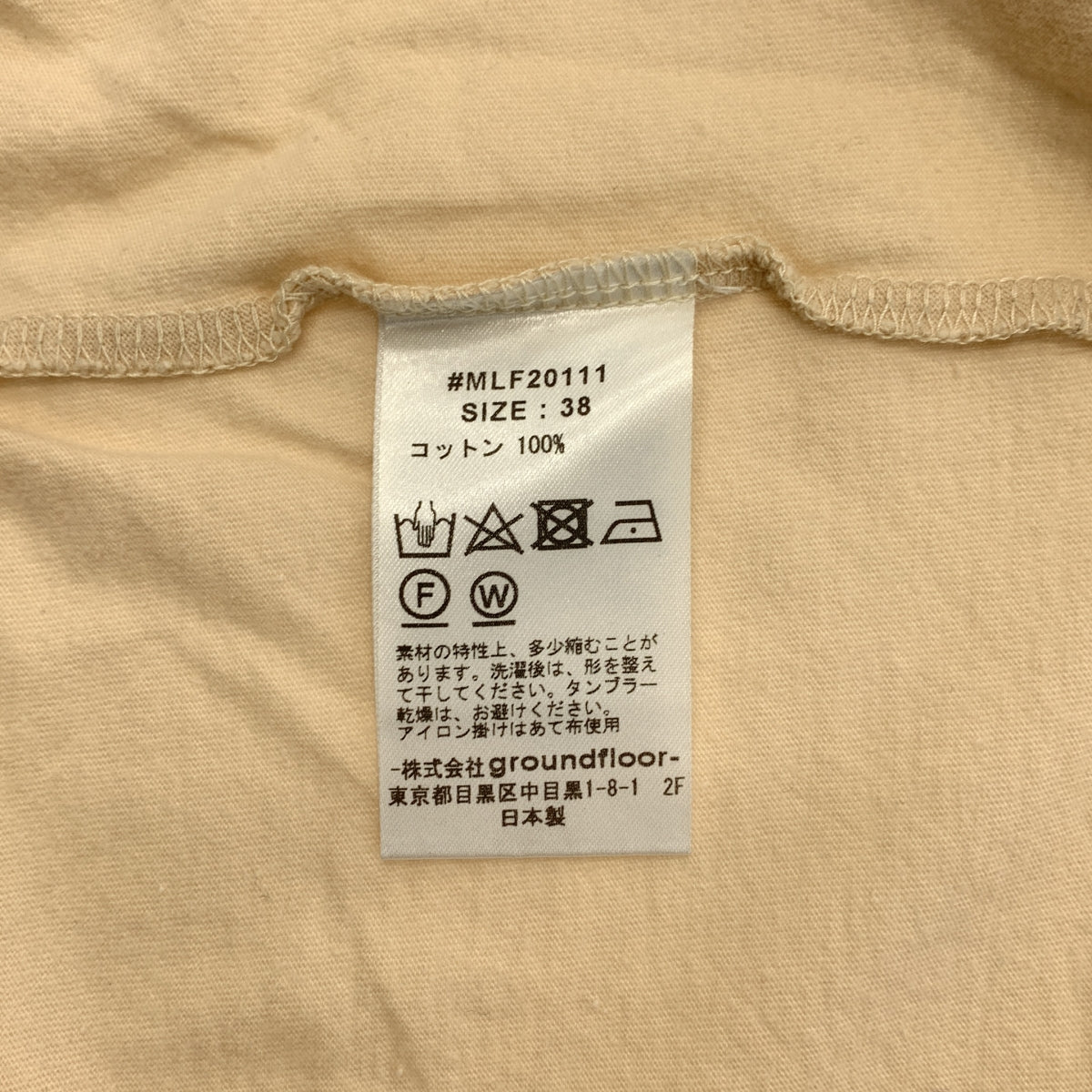 muller of yoshiokubo / ミュラーオブヨシオクボ | プリント クルーネック Tシャツ カットソー | 38 |