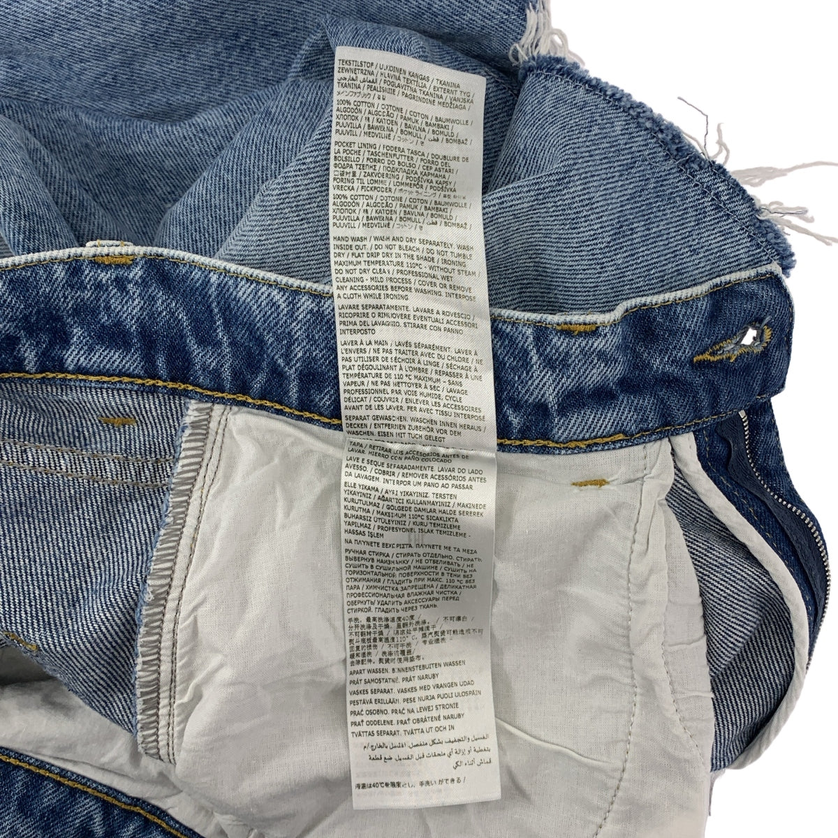 Maison Margiela / メゾンマルジェラ | 2022AW | SLASH DETAIL DENIM PANTS / スラッシュ ディテール デニムパンツ | 38 | インディゴ | レディース