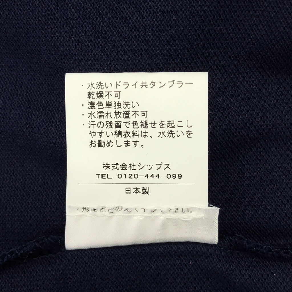 LACOSTE / 라코스테 | 코튼 롱 슬리브 폴로 셔츠 | 3 | 남성