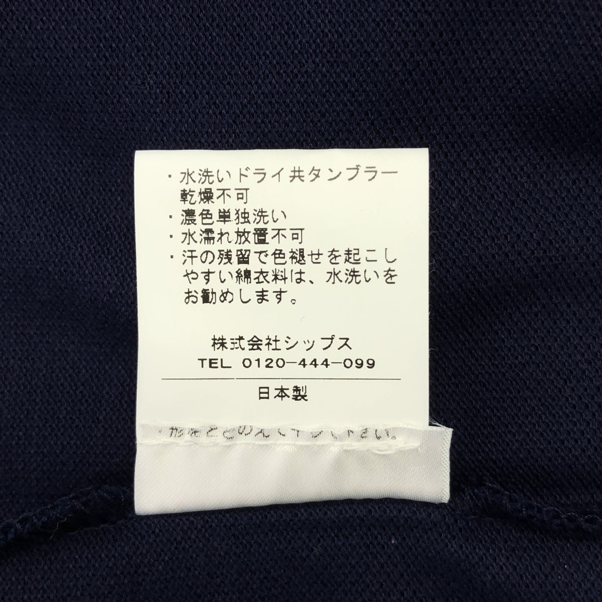LACOSTE / 라코스테 | 코튼 롱 슬리브 폴로 셔츠 | 3 | 남성