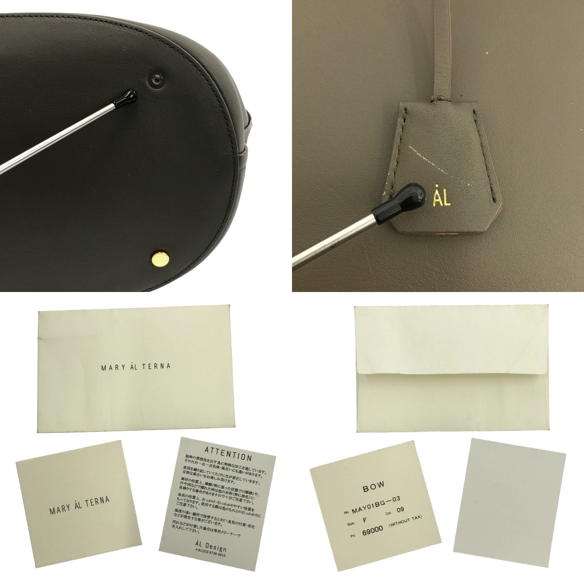 MARY AL TERNA / メアリオルターナ | BOW 2WAY トート ショルダー バッグ | グレー | レディース