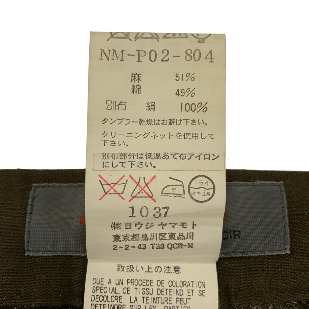 YOHJI YAMAMOTO +NOIR / 요우지야마모토프리스노아르 | 2002AW | 린넨 실크 변형 랩 팬츠 | 2 |